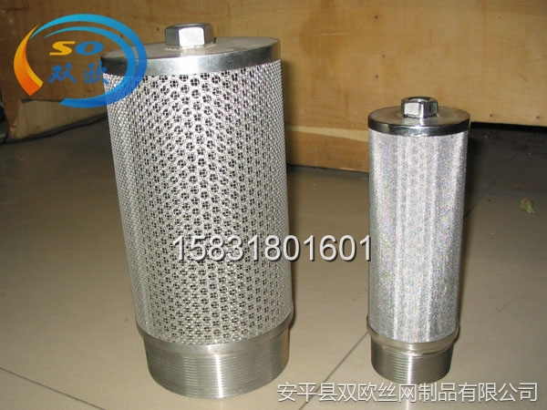 不銹鋼濾芯