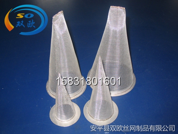 錐形不銹鋼網(wǎng)濾芯