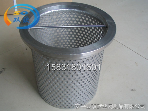 不銹鋼過(guò)濾籃