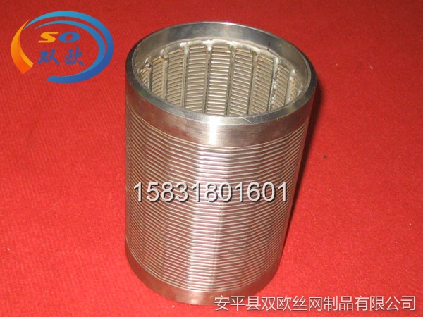 不銹鋼網過濾筒