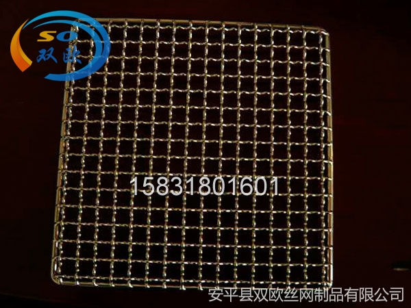 方形不銹鋼燒烤網(wǎng)