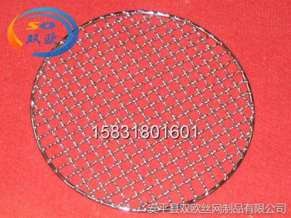 不銹鋼燒烤網(wǎng)