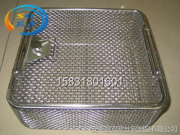 醫(yī)用消毒籃筐網(wǎng)筐價(jià)格
