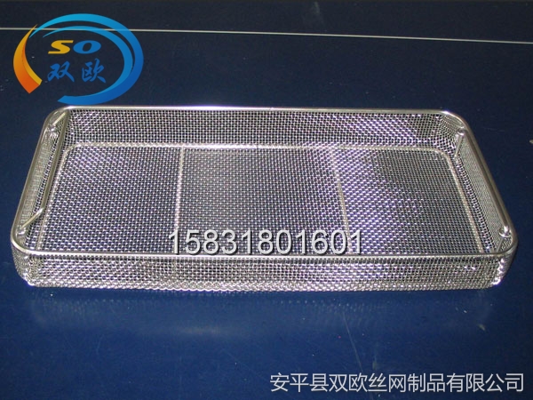 醫(yī)用消毒筐