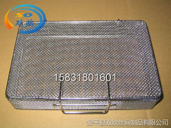 醫(yī)用消毒盒