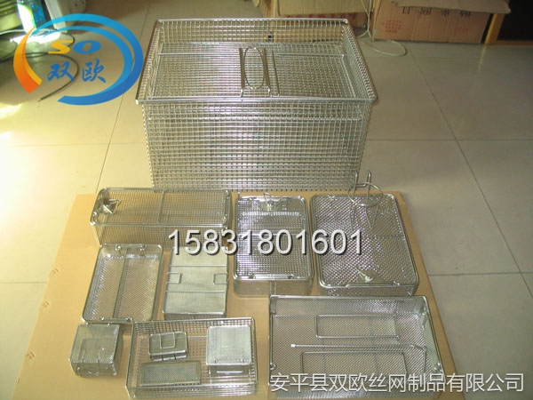 網(wǎng)筐網(wǎng)籃 消毒筐