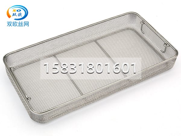 34雙邊不銹鋼籃筐